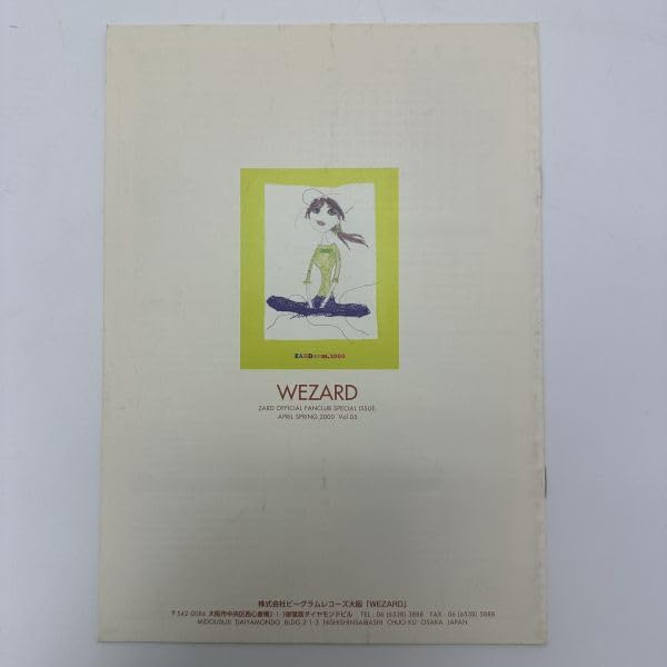 ・ZARD　坂井泉水 　「会報準備号　５冊」 ZARD 坂井泉水 「WEZARD会報誌5冊」